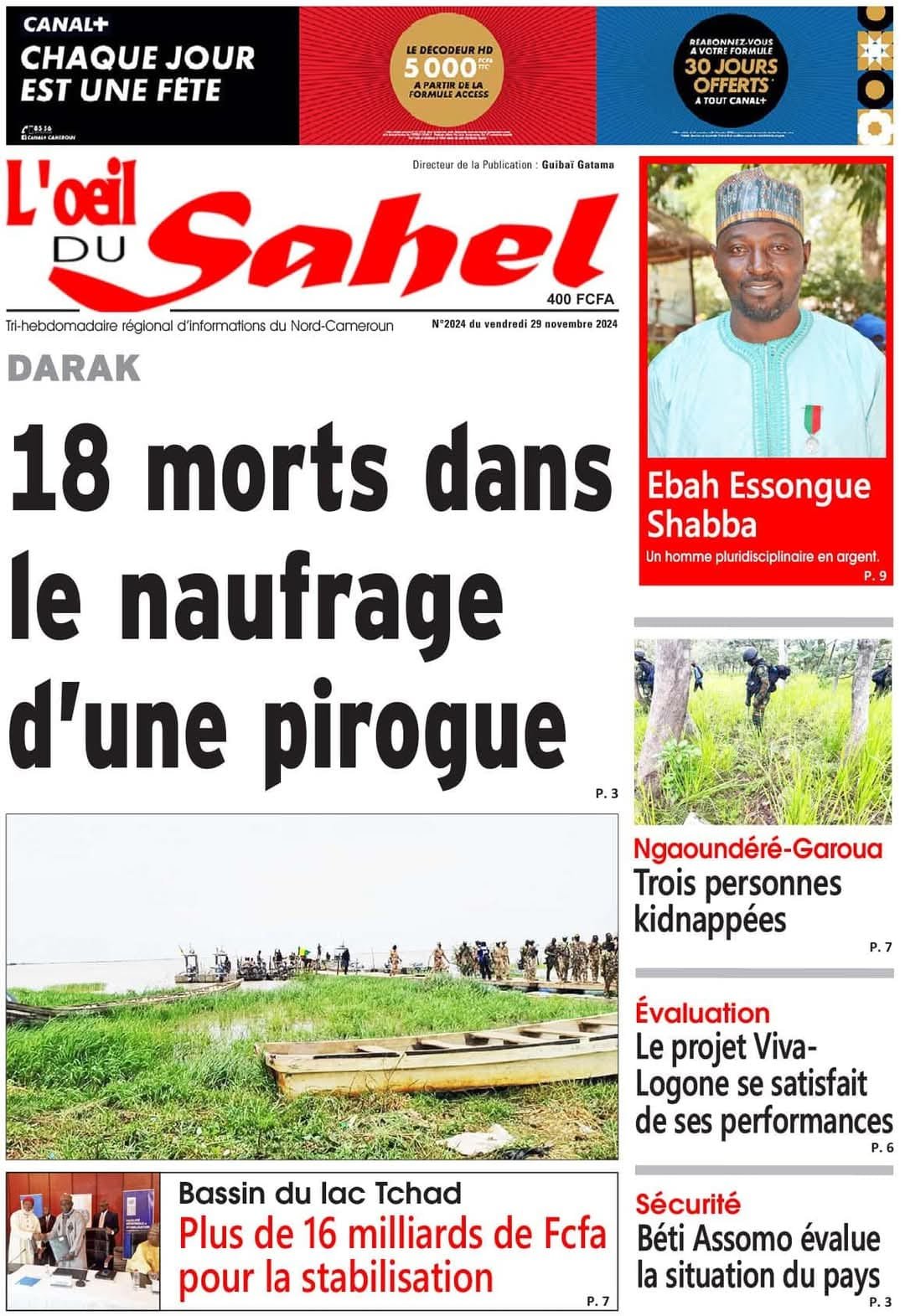 L'Oeil du Sahel